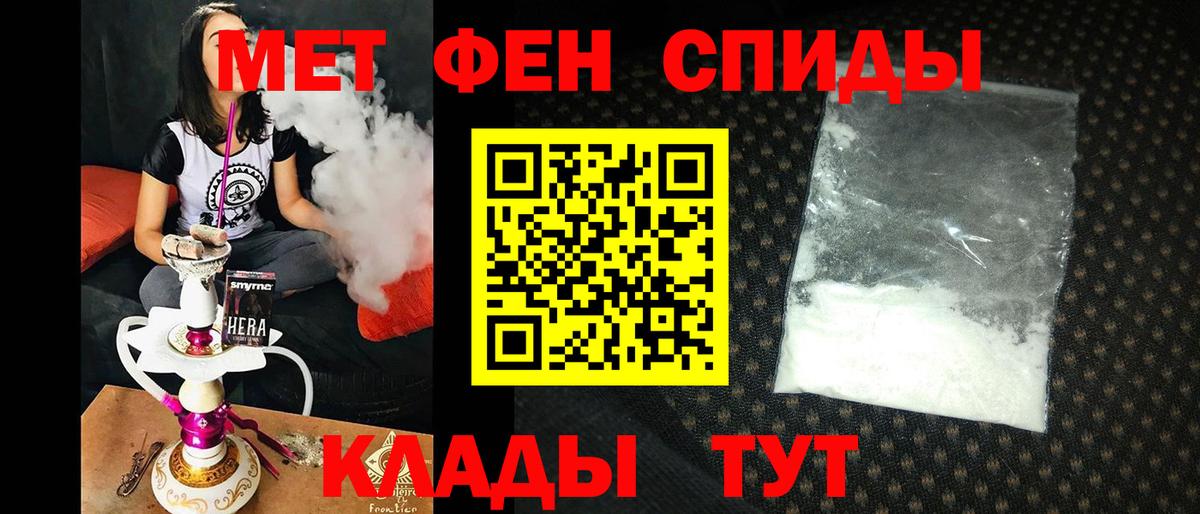 АМФЕТАМИН Розовый Кызыл