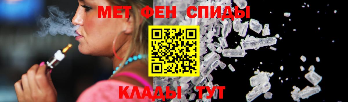 АМФЕТАМИН Premium  АМФ  Кызыл  Вход с VPN 