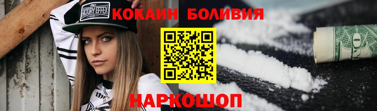Cocaine Эквадор Кызыл