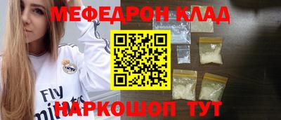 прущий лед Бузулук