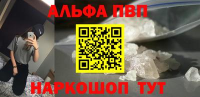 прущий лед Бузулук