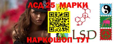 прущий лед Бузулук