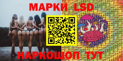 прущий лед Бузулук