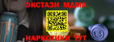 круглые Будённовск