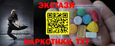 прущий лед Бузулук