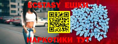круглые Будённовск