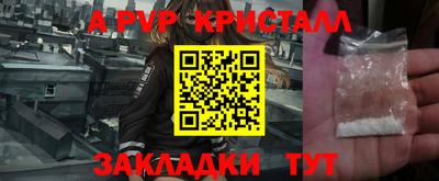 дживик Долгопрудный