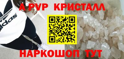 прущий лед Бузулук