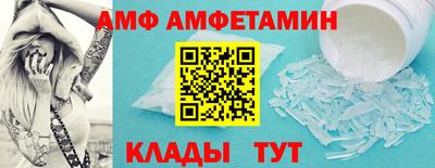 прущий лед Бузулук