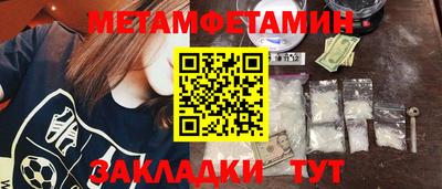 прущий лед Бузулук