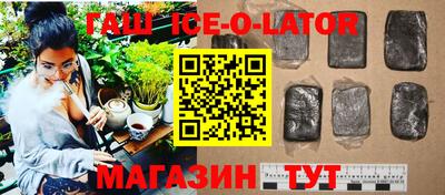 прущий лед Бузулук