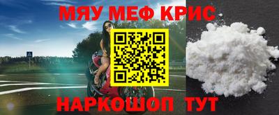 синтетический гашиш Дмитров