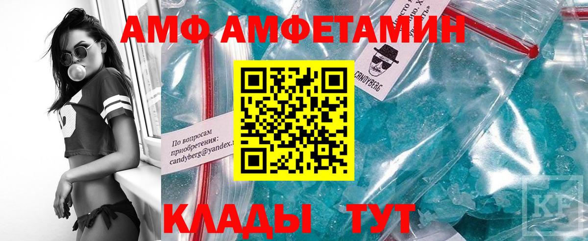 Кызыл  Первитин мет  Вход с VPN  Первитин мет 