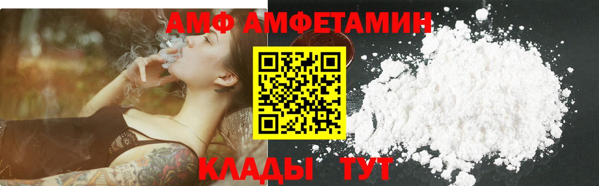 МЕТАМФЕТАМИН кристалл Кызыл