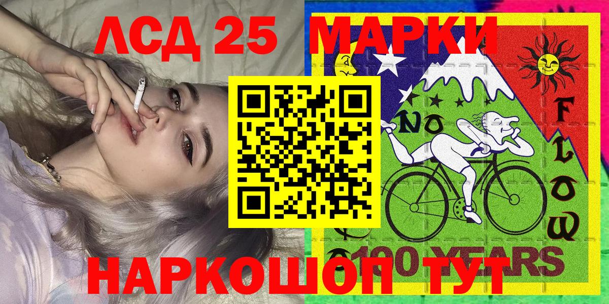 Кызыл  Наркотические марки 1500мкг  где продают наркотики  Марки N-bome  Наркотические марки 1500мкг  Вход с VPN 