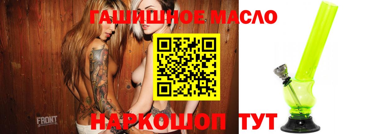 ТГК вейп с тгк Кызыл